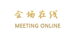 天福云龙湾度假村（文昌）